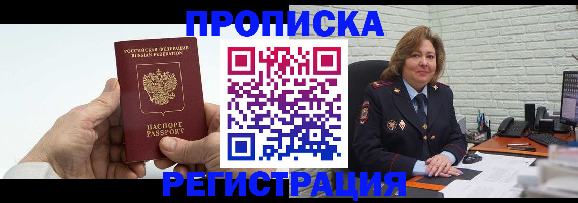 форма 3 в Цимлянске